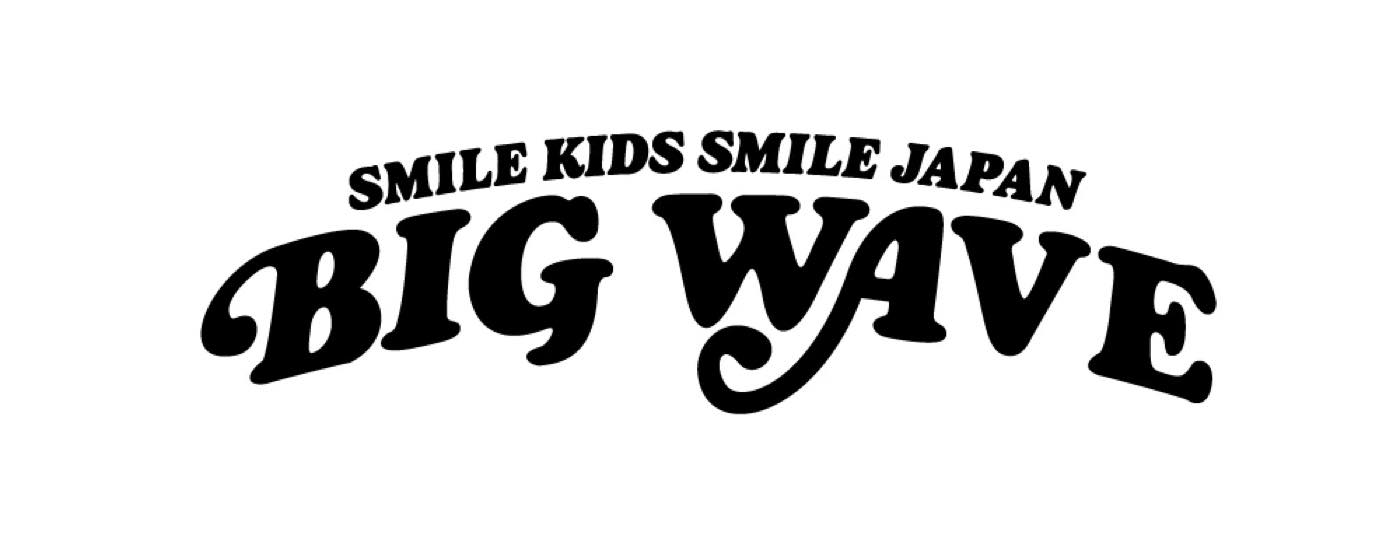 茨城県ひたちなか市で開催されるレゲエフェス BIG WAVE – Smile Kid's Smile Japan –BIG WAVE