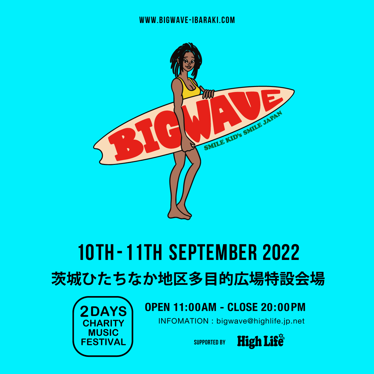 BIG WAVE様 専用ページ - takanokono.jp